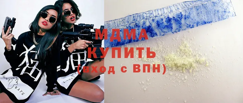 МДМА VHQ  где найти   Кулебаки 